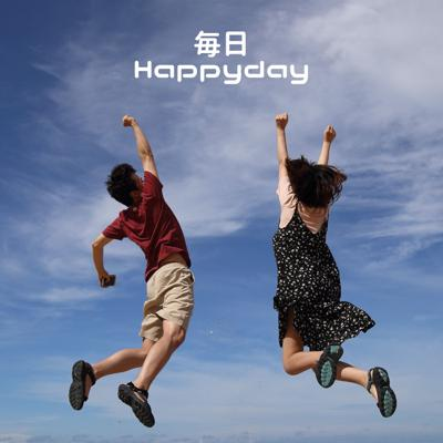 毎日Happyday